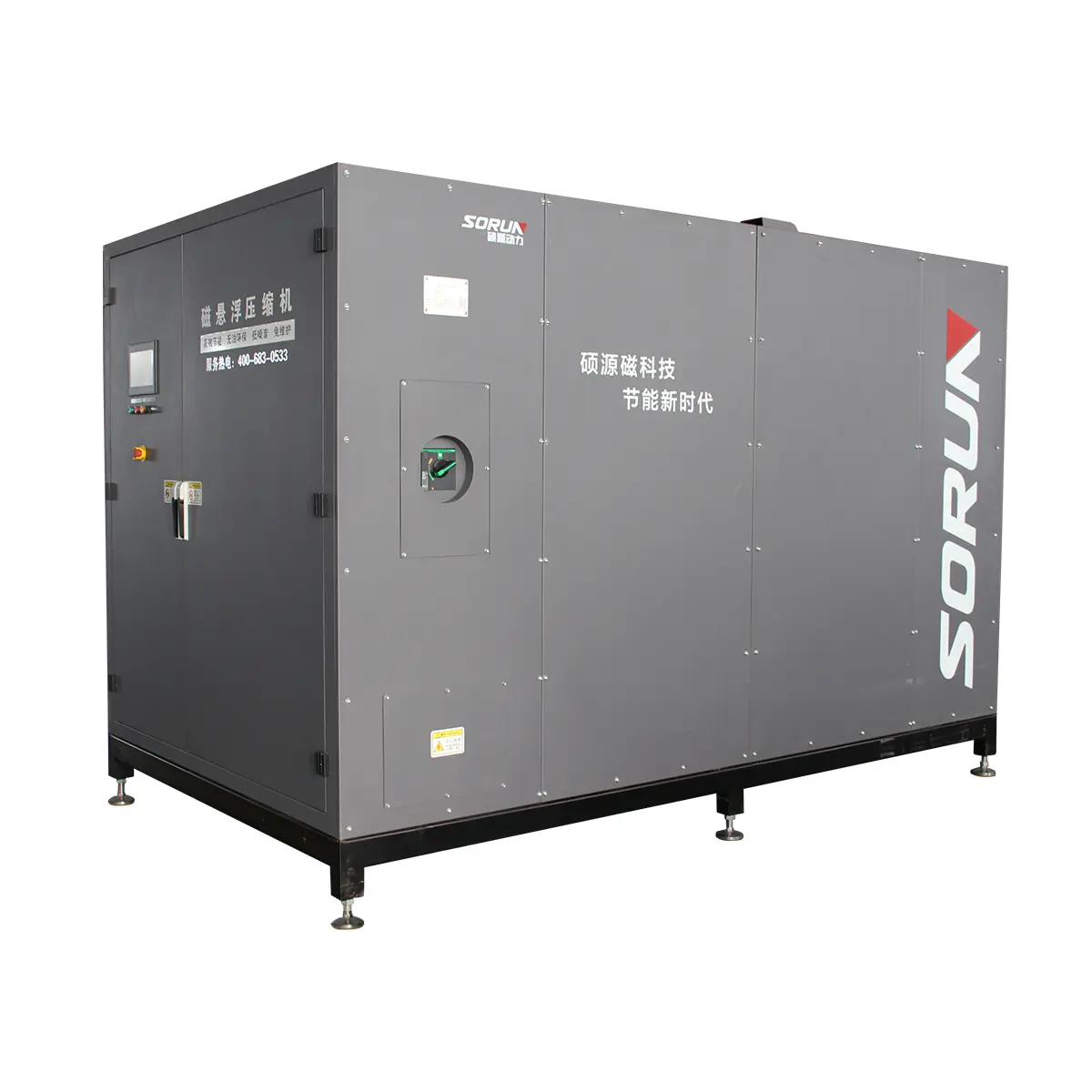Magnetic Levitation Centrifugal Compressor: High-Efficiency, Energy-Saving, and Environmentally Friendly Compression Solution for Multiple Industries
