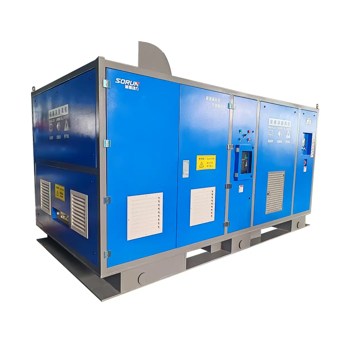 High - Power Magnetic Suspension Centrifugal Blowers (300KW - 600KW) by Shuoyuan